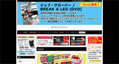 Desktop Screenshot of jiujitsu-isami.com