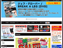 Tablet Screenshot of jiujitsu-isami.com